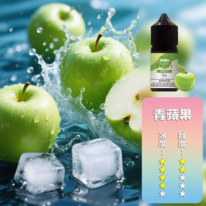 ILIA salt哩啞煙油/灌裝油 | 高品質口感·創新工藝-35ML/36MG-多種口味-VAKA糖果雲煙館