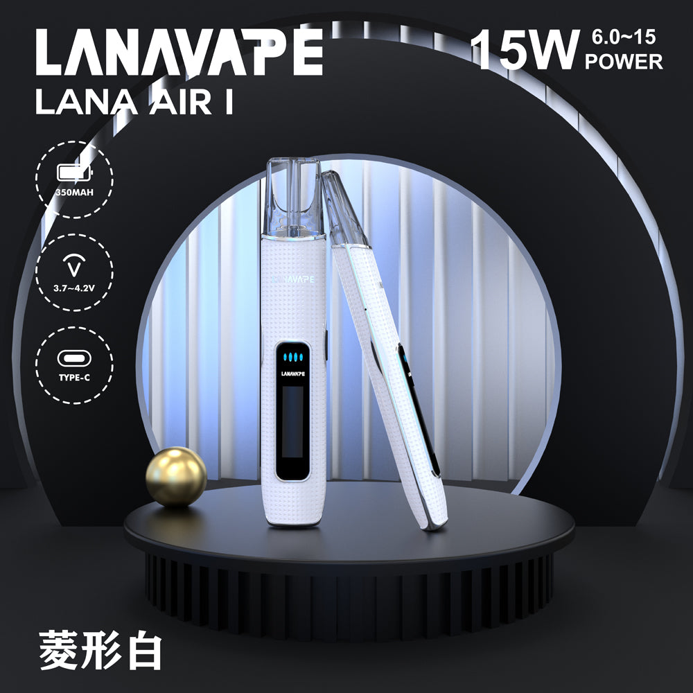 【LANA AIR 1 一代主機】智能超大液晶屏幕＋精準功率控制 6W-15W可調 高續航煙桿，適用於 IAIL、魅嗨、SP2S 等一代霧化彈-VAKA糖果雲煙館