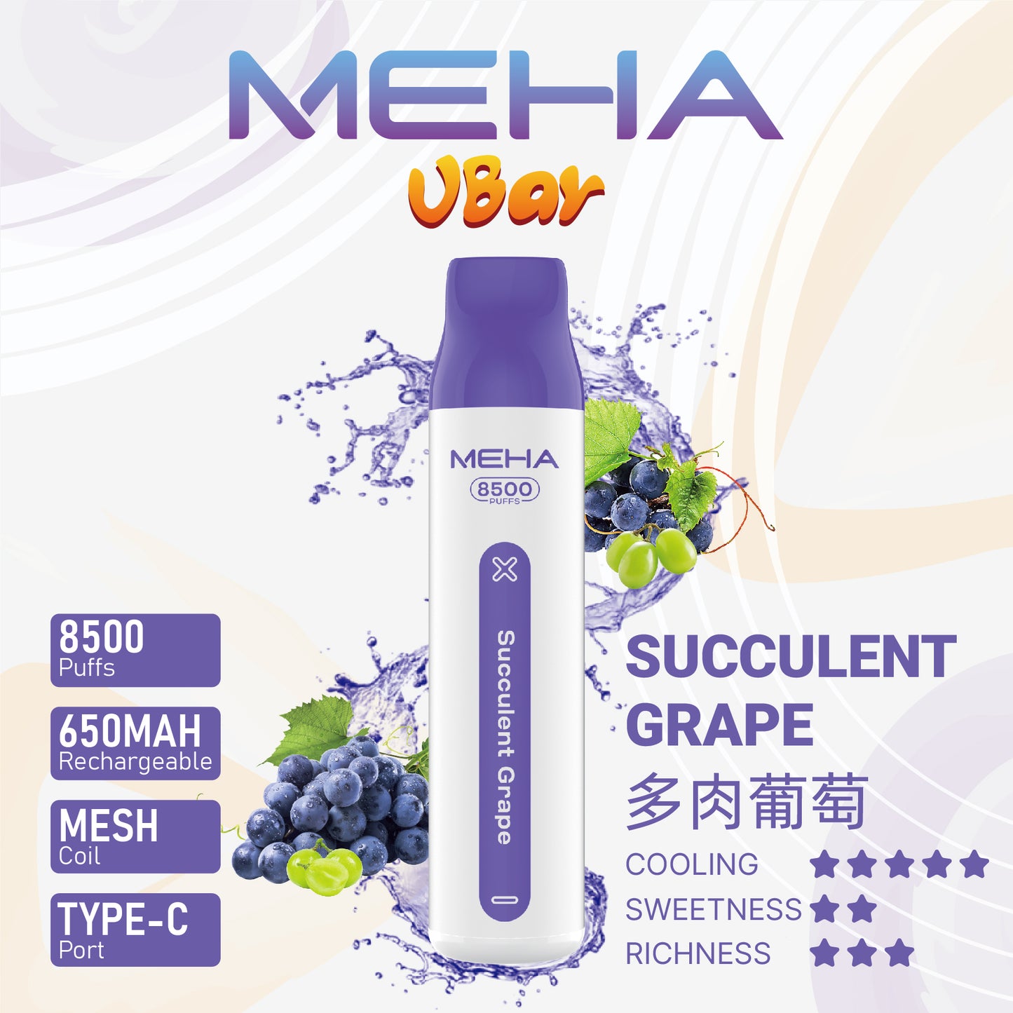 【MEHA VBar 魅嗨小白條】 一次性8500口拋棄式-一次性大容量電子菸-VAKA糖果雲煙館