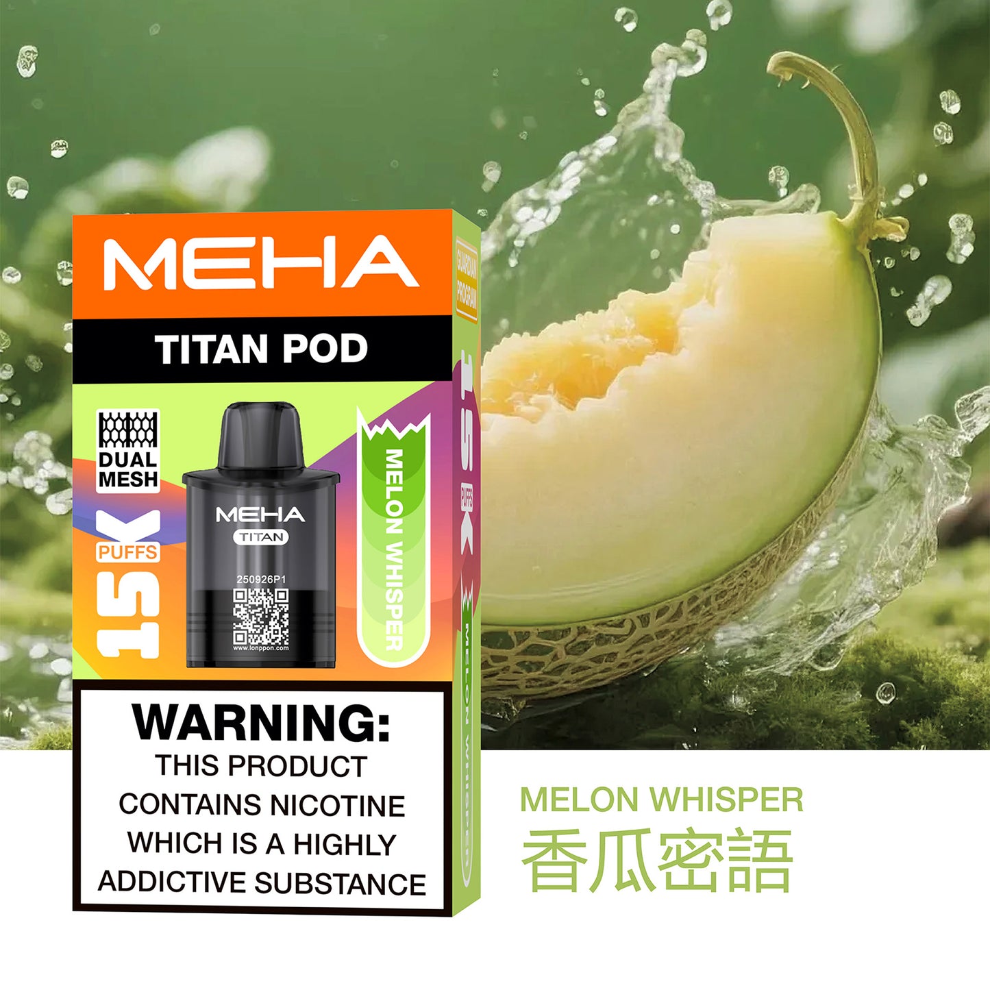 MEHA魅嗨TATAN泰坦換彈式主機 | 15000口大容量拋棄式 | 活動：買3顆送主機-VAKA糖果雲煙館