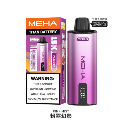 MEHA魅嗨TATAN泰坦換彈式主機 | 15000口大容量拋棄式 | 活動：買3顆送主機-VAKA糖果雲煙館