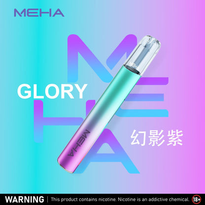 MEHA魅嗨升級版一代主機 GLORY榮耀版款通用霧化桿 | 多功率調節 7W-10.5W - 更强的霧化體驗| VAKA糖果雲煙館