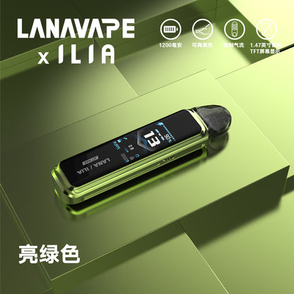 LANA·ILIA聯名款注油主機 /大煙套裝主機｜可重複注油｜功率可調-VAKA糖果雲煙館