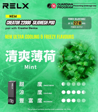 RELX悅刻電子煙積木款Greator 抛棄式22000口【主機＋口味】-VAKA糖果雲煙館
