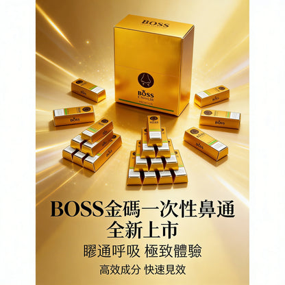 泰國BOSS金磚一次性鼻通|1000口霧化式鼻通棒|緩解鼻塞・提神醒腦・曜通呼吸升級版-VAKA糖果雲煙館