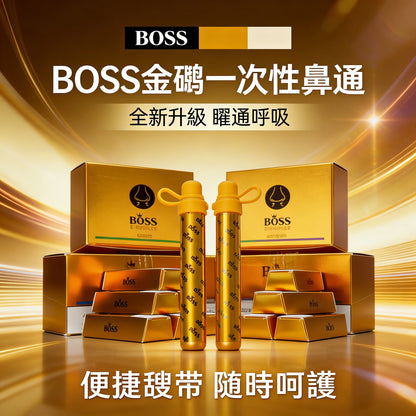 泰國BOSS金磚一次性鼻通|1000口霧化式鼻通棒|緩解鼻塞・提神醒腦・曜通呼吸升級版-VAKA糖果雲煙館