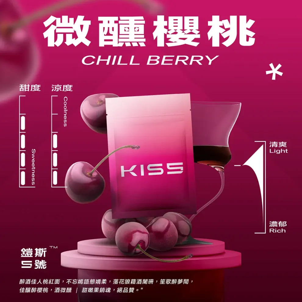 🥥【Kiss鎧斯5號煙彈】霧化彈 多口味選擇，頂級品質-通用一代主機-VAKA糖果雲煙館