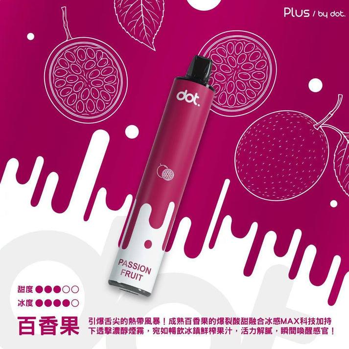 DOTPLUS佩特里8000口拋棄式 | 一次性大容量電子菸 | VAKA糖果雲煙館