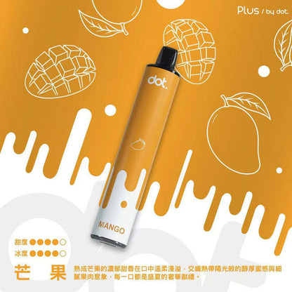 DOTPLUS佩特里8000口拋棄式 | 一次性大容量電子菸 | VAKA糖果雲煙館
