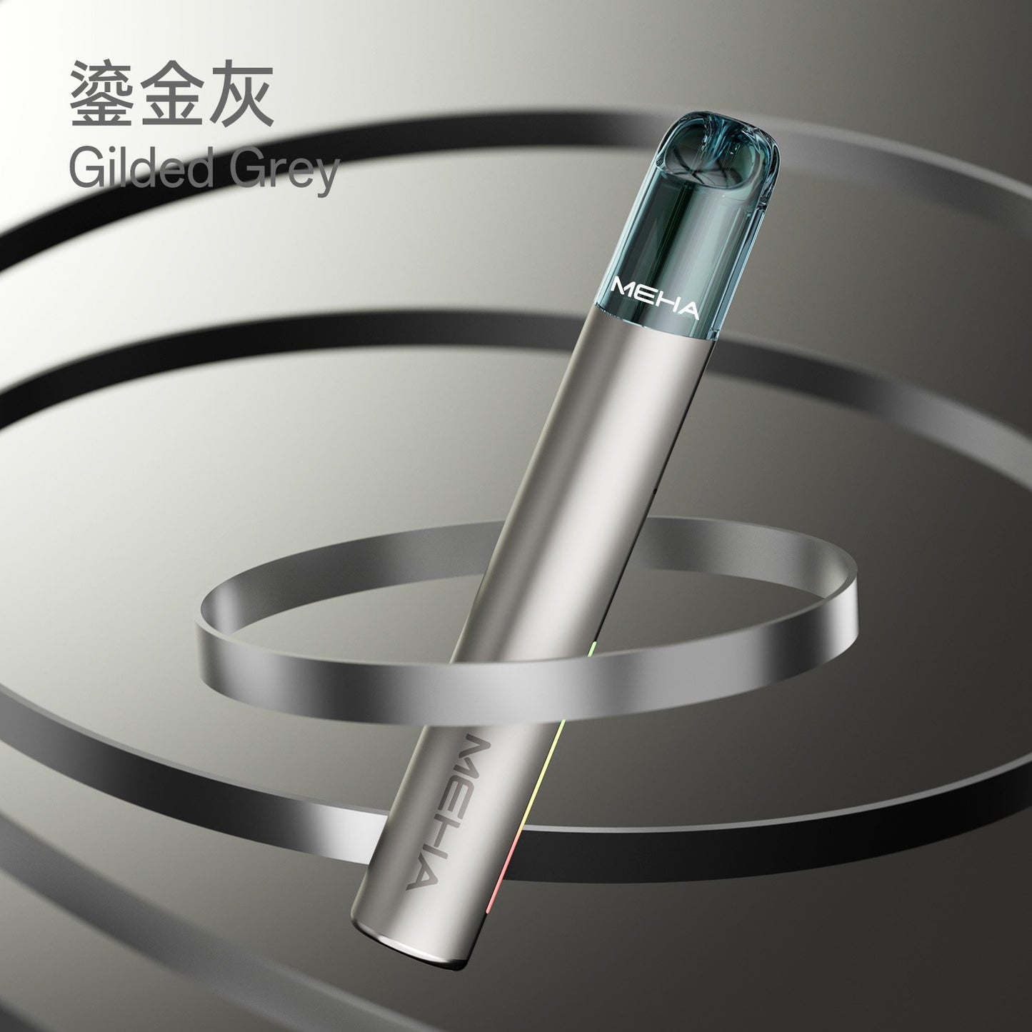 MEHA魅嗨升級版一代主機 GLORY榮耀版款通用霧化桿 | 多功率調節 7W-10.5W - 更强的霧化體驗| VAKA糖果雲煙館