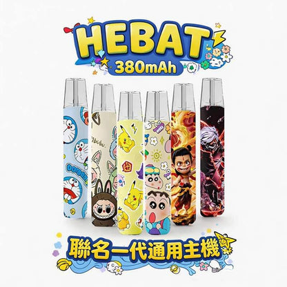 【HEAT喜貝限定卡通聯名款電子煙主機 】Labubu拉布布電子煙主機-多種卡通圖案選擇-通用一代設備-VAKA糖果雲煙館