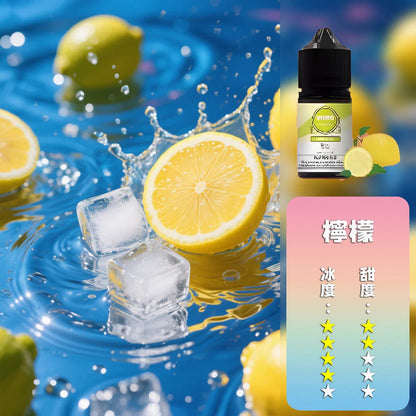 ILIA salt哩啞煙油/灌裝油 | 高品質口感·創新工藝-35ML/36MG-多種口味-VAKA糖果雲煙館