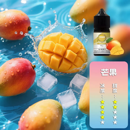 ILIA salt哩啞煙油/灌裝油 | 高品質口感·創新工藝-35ML/36MG-多種口味-VAKA糖果雲煙館