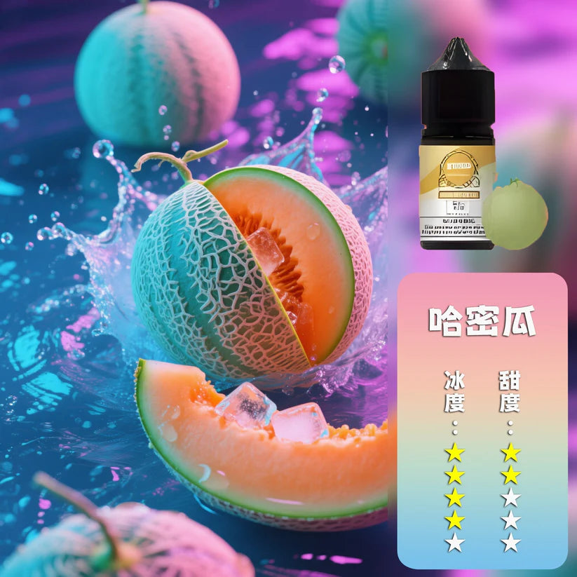 ILIA salt哩啞煙油/灌裝油 | 高品質口感·創新工藝-35ML/36MG-多種口味-VAKA糖果雲煙館