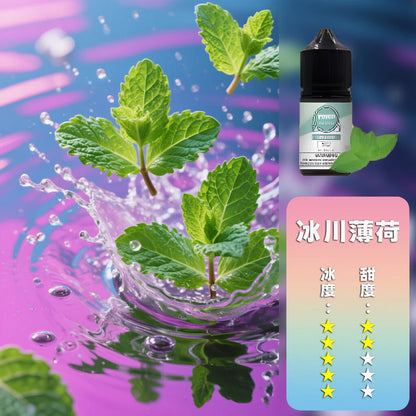 ILIA salt哩啞煙油/灌裝油 | 高品質口感·創新工藝-35ML/36MG-多種口味-VAKA糖果雲煙館