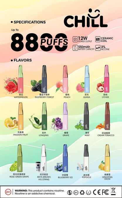 新品上市【CHILL8800口拋棄式】一次性8800口puffs電子煙/10種口味-VAKA糖果雲煙館