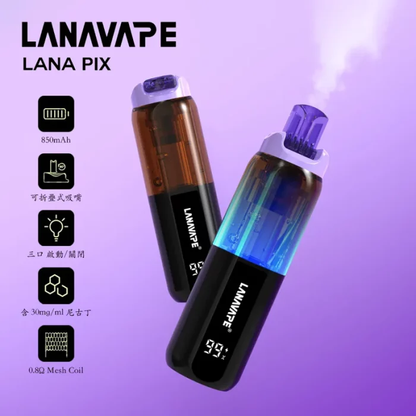 【LANA PIX 閃光彈】一次性20000口大容量拋棄式｜15ML 巨無霸容量｜ 20W 強勁霧化｜油芯分離黑科技｜VAKA糖果雲煙館