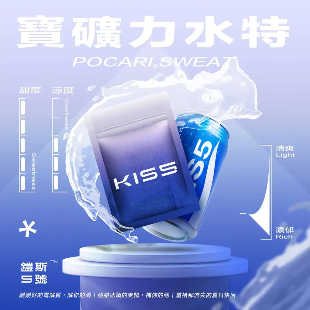 🥥【Kiss鎧斯5號煙彈】霧化彈 多口味選擇，頂級品質-通用一代主機-VAKA糖果雲煙館