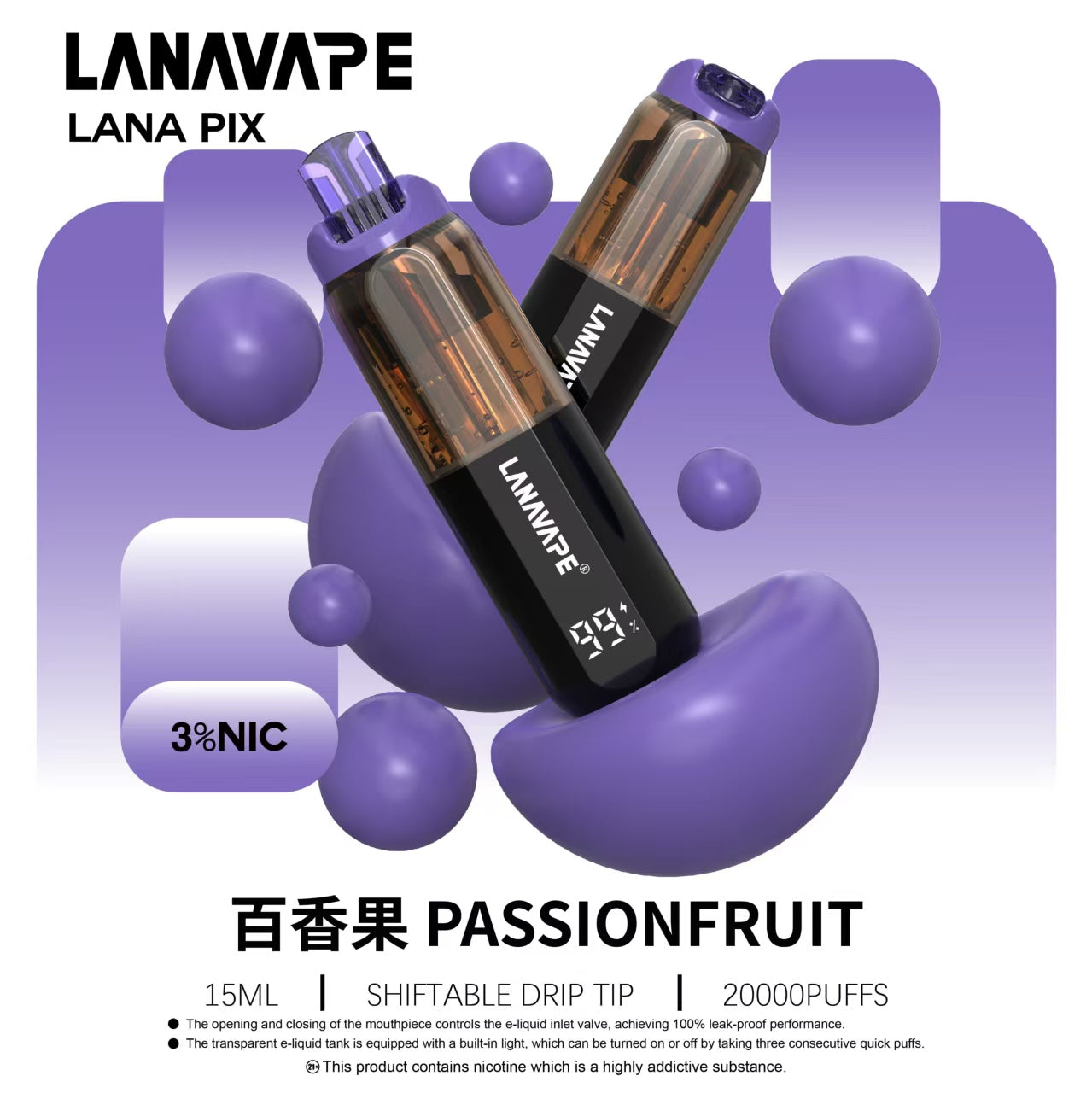 【LANA PIX 閃光彈】一次性20000口大容量拋棄式｜15ML 巨無霸容量｜ 20W 強勁霧化｜油芯分離黑科技｜VAKA糖果雲煙館