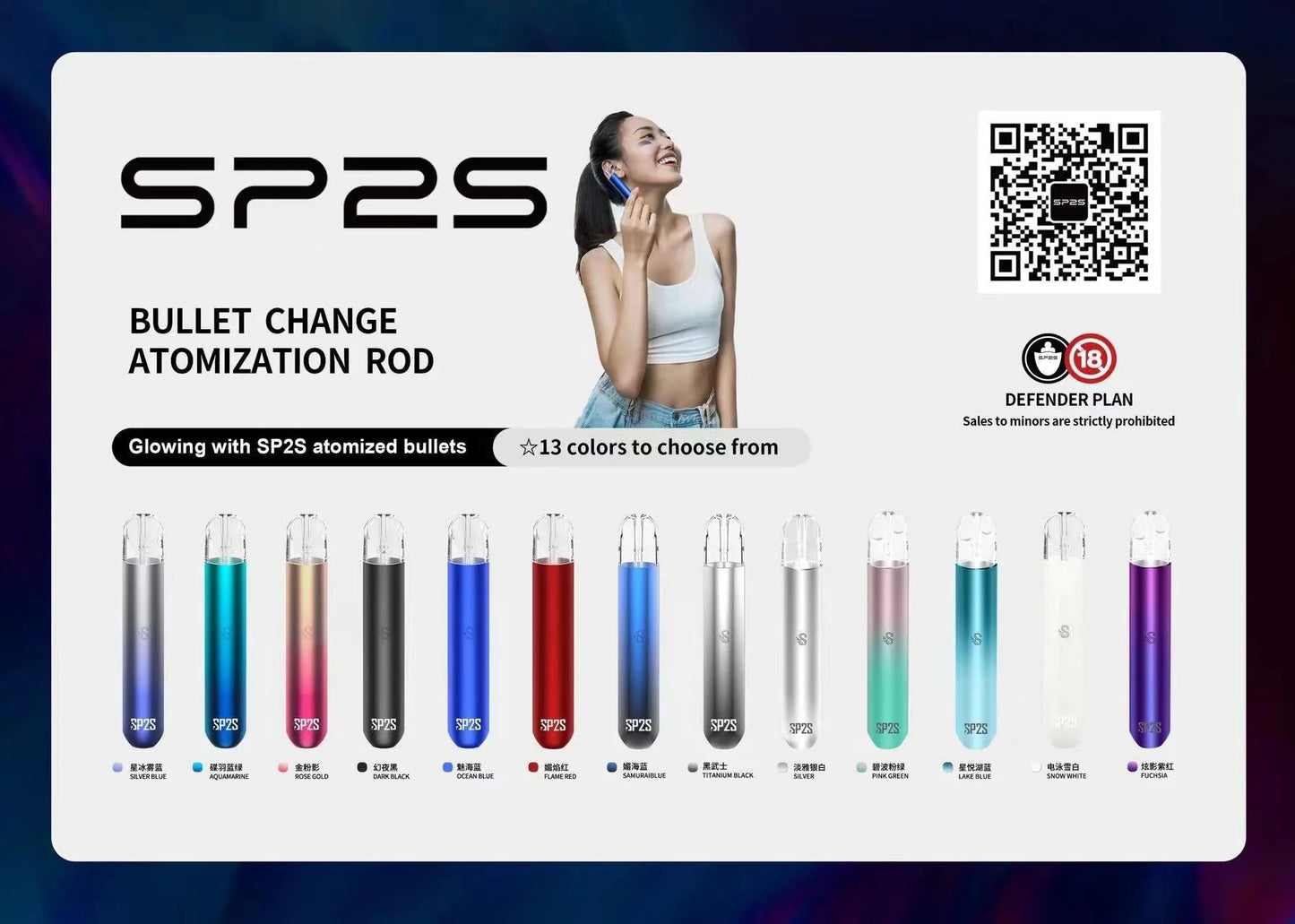 SP2S 思博瑞電子煙主機 一代霧化桿 廠家直銷-VAKA糖果雲煙館